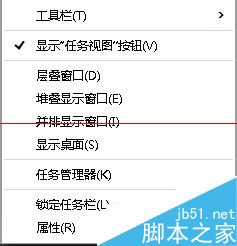 怎么用win10用任务视图快速切换程序？   三联