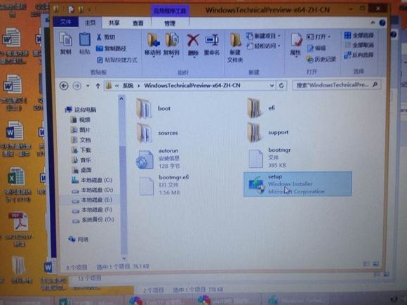 win8怎么升级win10 win8.1一键升级win10系统教程 附Win10 简体中文技术预览版10041下    三联