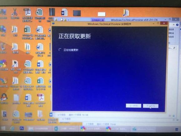 win8怎么升级win10 win8.1一键升级win10系统教程