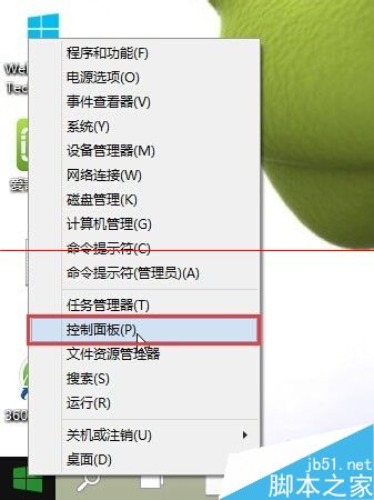 win10预览版 9926怎么设置延迟对话框显示时间？   三联