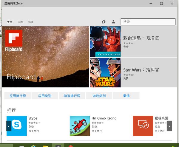 win10开始菜单怎么打开 win10菜单打不开没反应解决办法