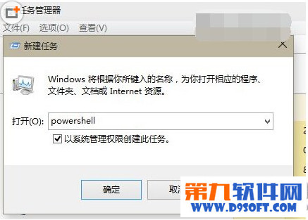 win10软件打不开怎么办 三联