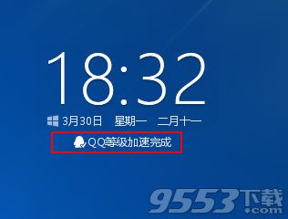 win10升级助手怎么登陆？win10升级助手使用教程