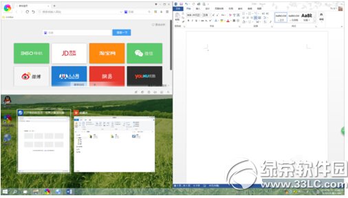 win10怎么分屏显示 windows10分屏显示操作方法7