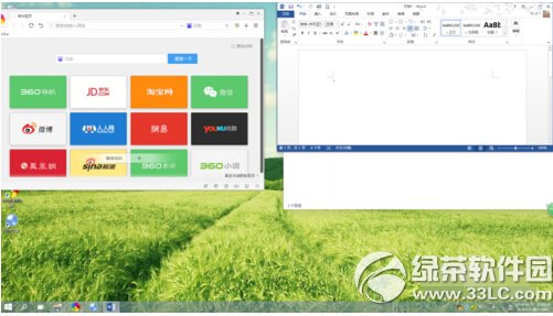 win10怎么分屏显示 windows10分屏显示操作方法4