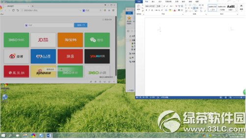 win10怎么分屏显示 windows10分屏显示操作方法1