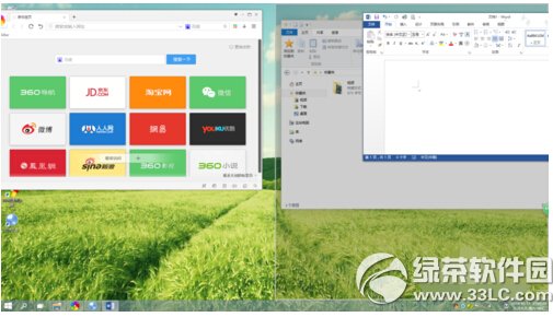 win10怎么分屏显示 windows10分屏显示操作方法5