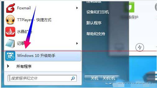 win10升级助手登录失败怎么办 win10升级助手不能登录解决办法4