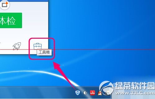 win10升级助手登录失败怎么办 win10升级助手不能登录解决办法2