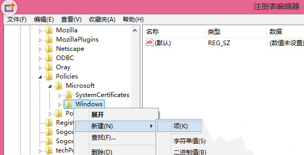 win8纯净版如何用注册表使帮助提示禁用