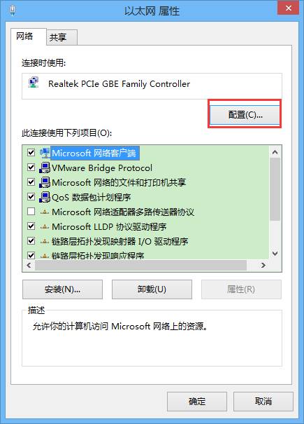 win8.1进入睡眠状态出现断网怎么办