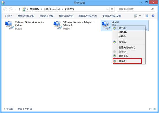 win8.1进入睡眠状态出现断网怎么办