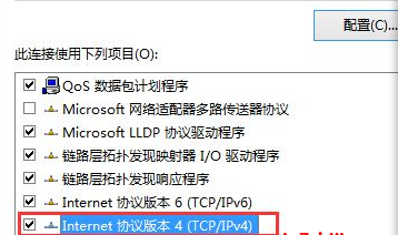 win8电脑无法打开应用商店，错误提示代码0X80072ee2怎么办？