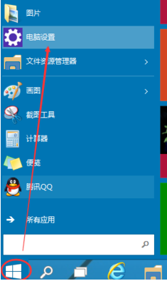 win8电脑中如何使用图片密码实现快速登录？