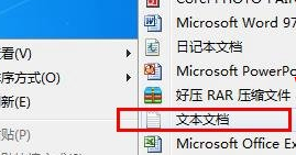 win8电脑宽带连接失败，错误提示813怎么办？