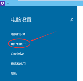 win8电脑中如何使用图片密码实现快速登录？