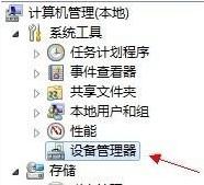 win8系统安装后无为什么不能上网了？