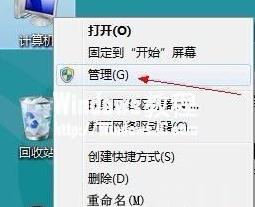 win8系统安装后无为什么不能上网了？