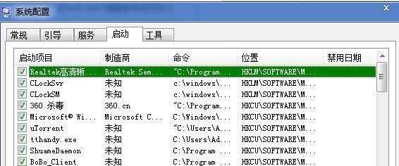 Win7系统连接网络出现了多重网络解决方法