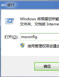 Win7系统连接网络出现了多重网络解决方法