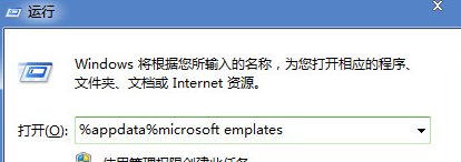 win7纯净版桌面的文件全部变成了word格式，后缀全部变成ink怎么