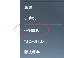 如何调整win7纯净版电脑的睡眠时间？