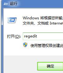 打开Win7文件夹后出现搜索界面怎么办？