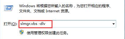 如何查看win7旗舰版电脑的详细信息？