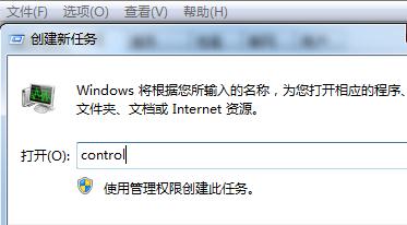 激活win7系统后笔记本就出现黑屏了怎么解决