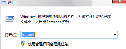 win7纯净版电脑打开网页速度慢怎么办？