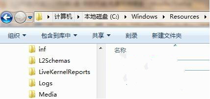 ghost win7主题切换却显示视觉风格不能应用的解决方法