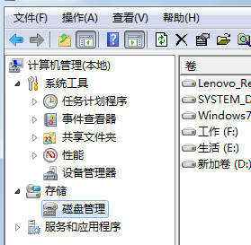 如何在win7系统中隐藏文件？