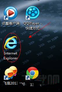 如何删掉win7桌面上的ie图标