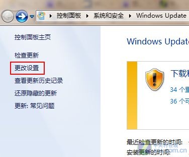 Win 7重装后 五项不得不做的初始设置