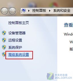 Win 7重装后 五项不得不做的初始设置