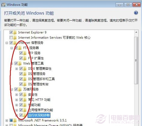 Win7服务器搭建实例教程 Win7如何搭建Web服务器