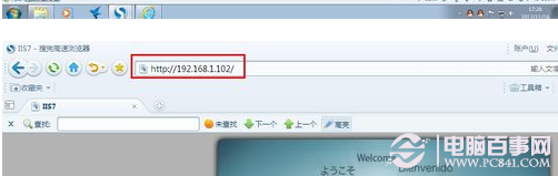 Win7服务器搭建实例教程 Win7如何搭建Web服务器