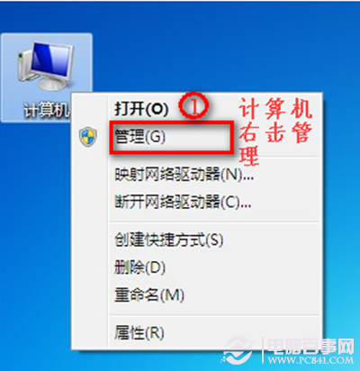 Win7连不上WiFi怎么办 恢复无线网络连接教程