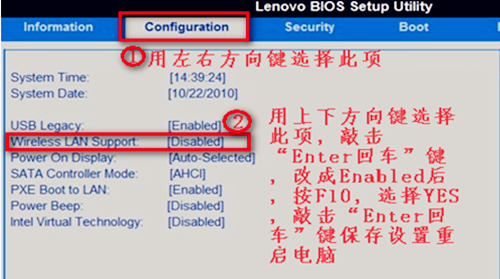 Win7连不上WiFi怎么办 恢复无线网络连接教程