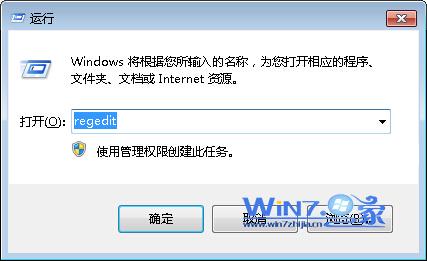 Win7如何取消dll文件关联