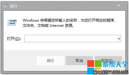 Win7系统如何设置输错密码锁定电脑