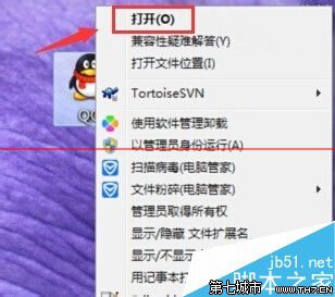 借助qq  win7电脑也能调试摄像头