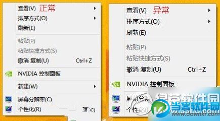 win7电脑右键如何恢复新建文件夹选项