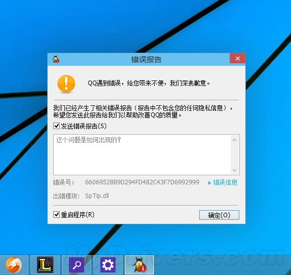 值不值得升级？Windows 10预览版评测