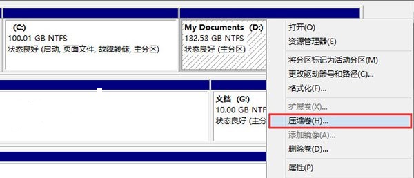 Win10技术预览版怎样安装 安装步骤一览