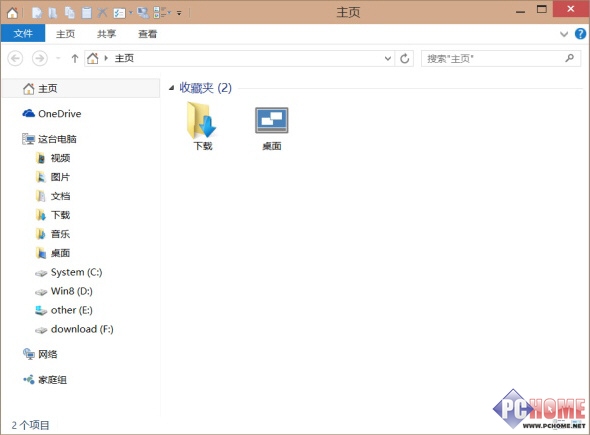 Win10文件管理器技巧 不记录使用信息