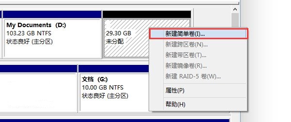 Win10技术预览版怎样安装 安装步骤一览