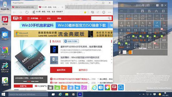 Win10斯巴达浏览器怎么开启