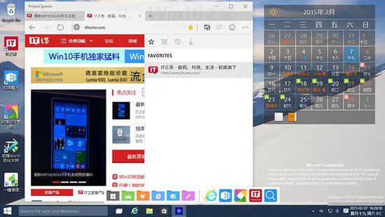 Win10斯巴达浏览器怎么开启