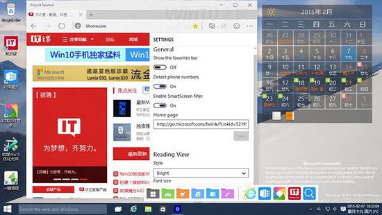 Win10斯巴达浏览器怎么开启